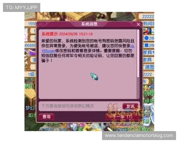 江南体育百家乐平台特色功能介绍，打造专业、安全、便捷的游戏环境